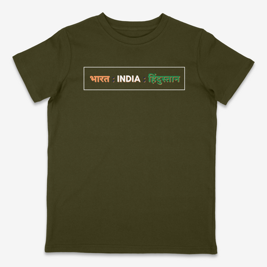 Bharat, India, Hindustan t-shirt
